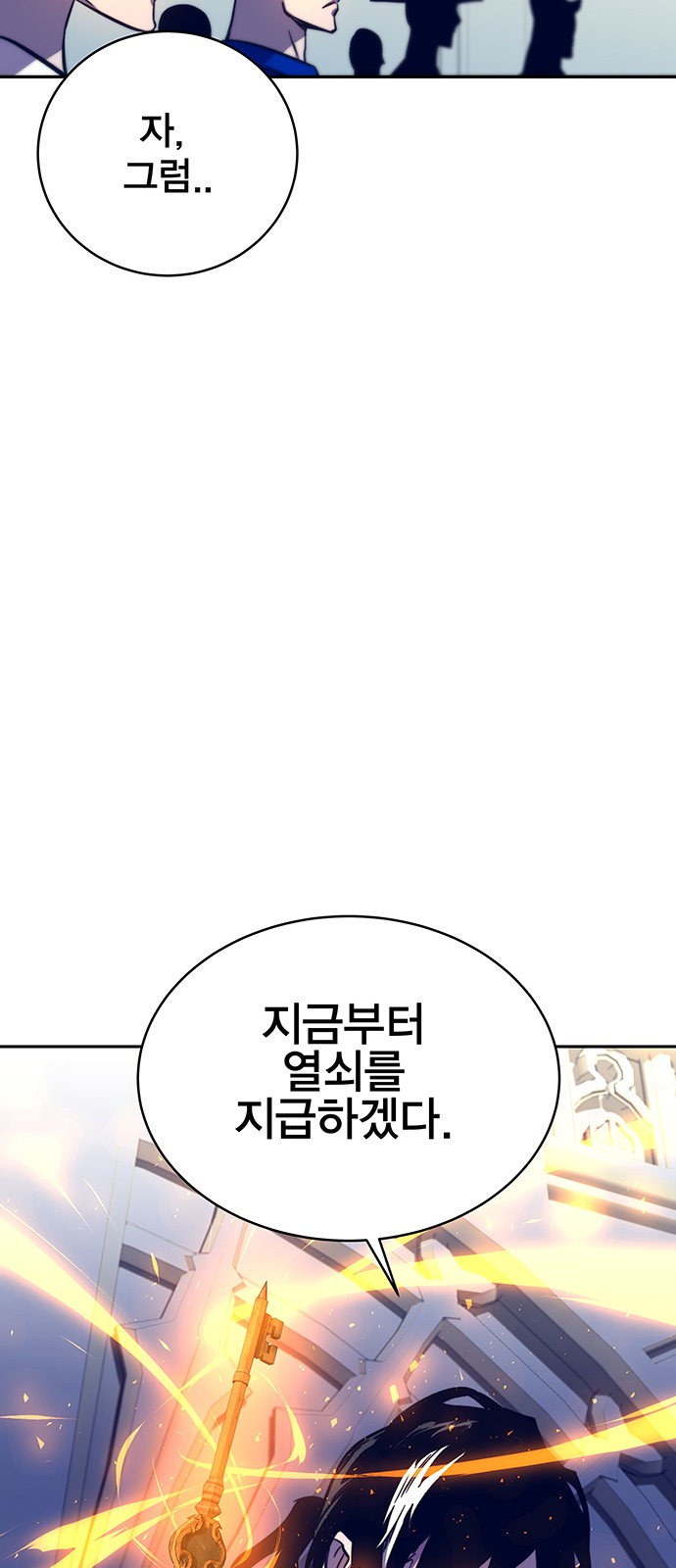 98 페이지