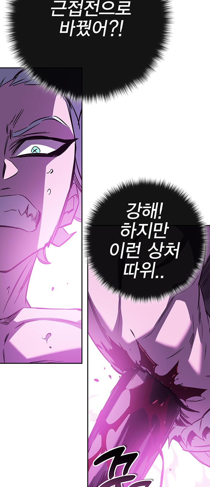 111 페이지