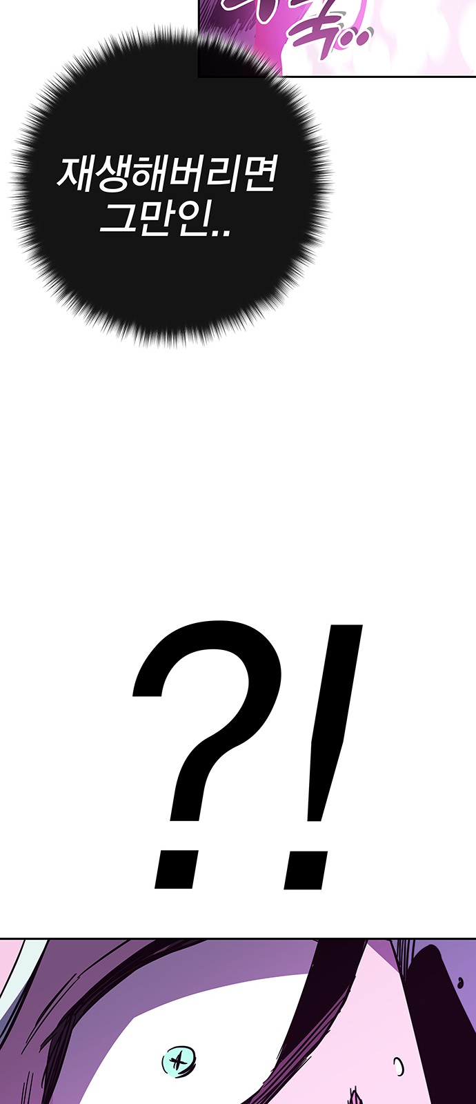 112 페이지