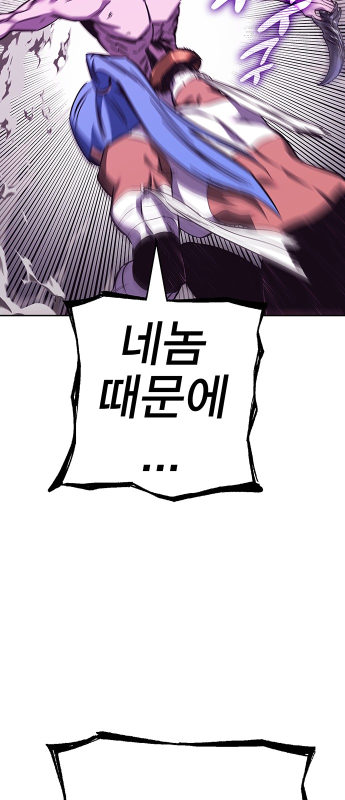 114 페이지