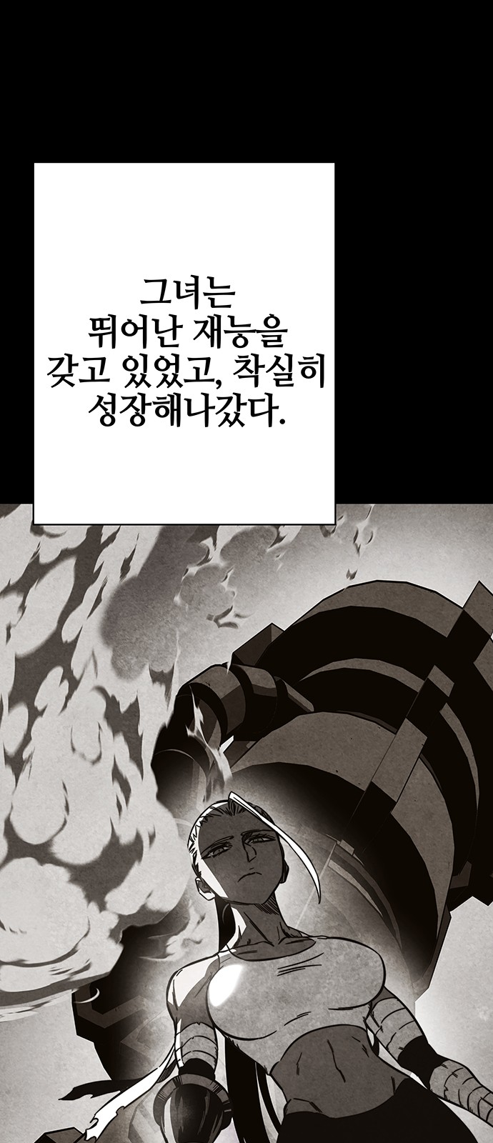 57 페이지