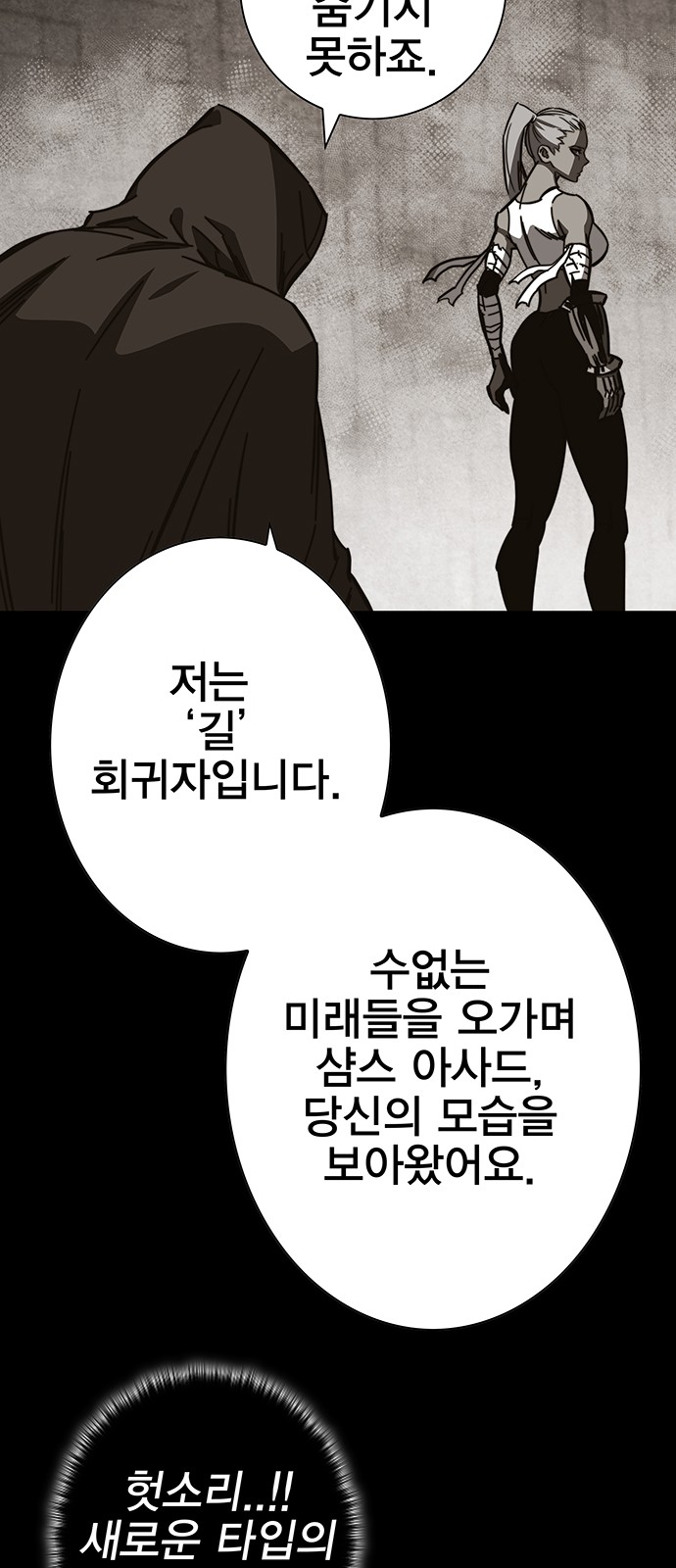 68 페이지