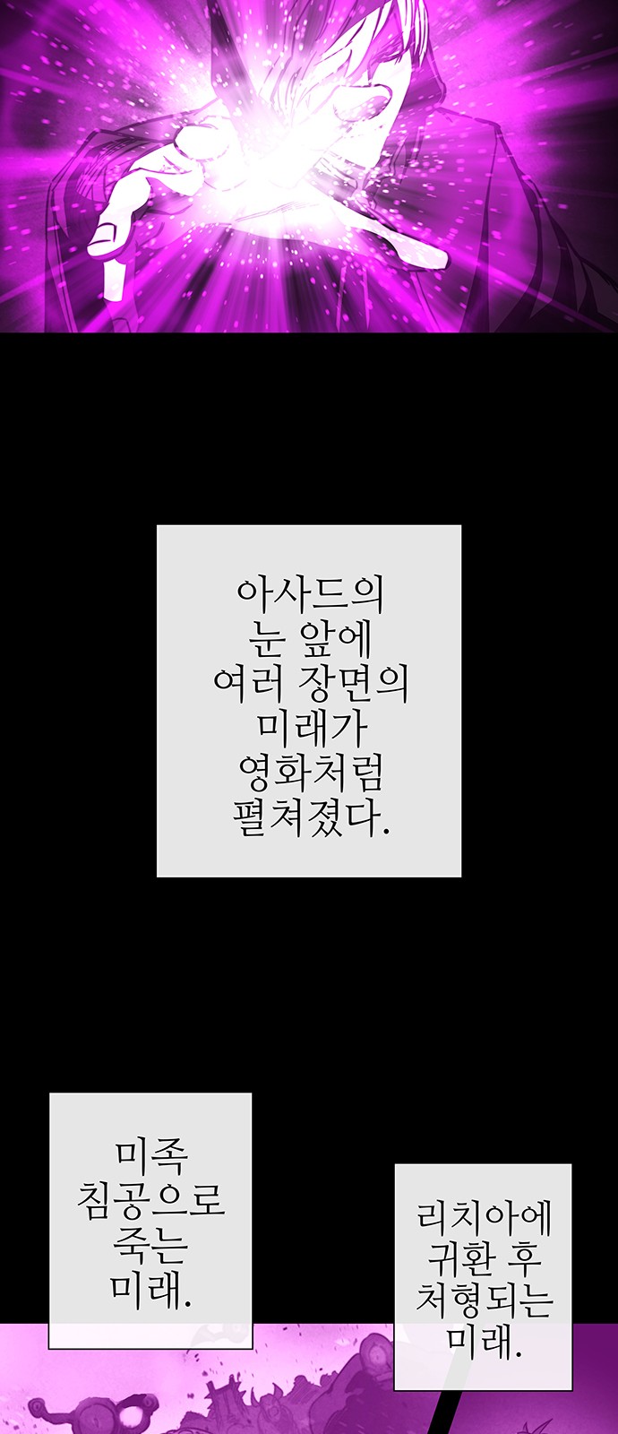 70 페이지