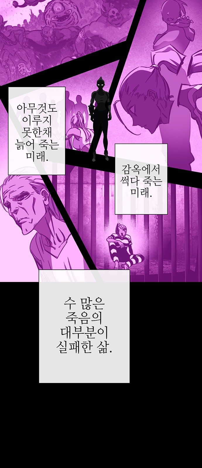 71 페이지