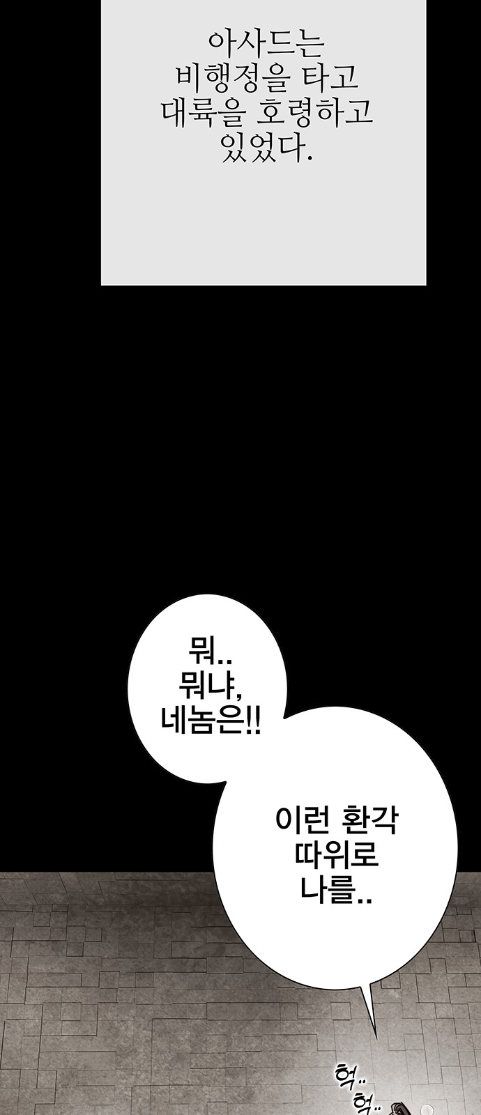 73 페이지