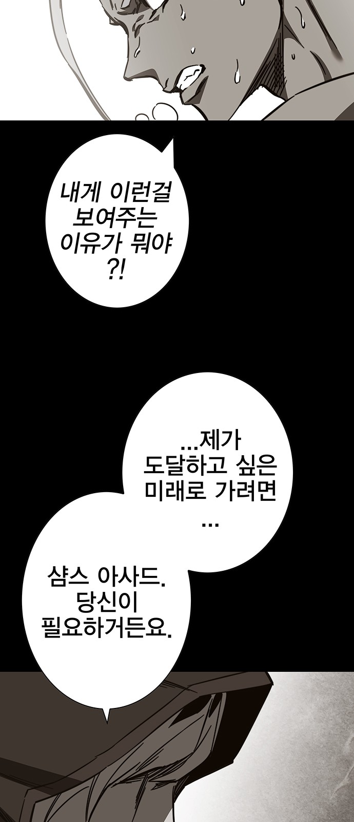 75 페이지