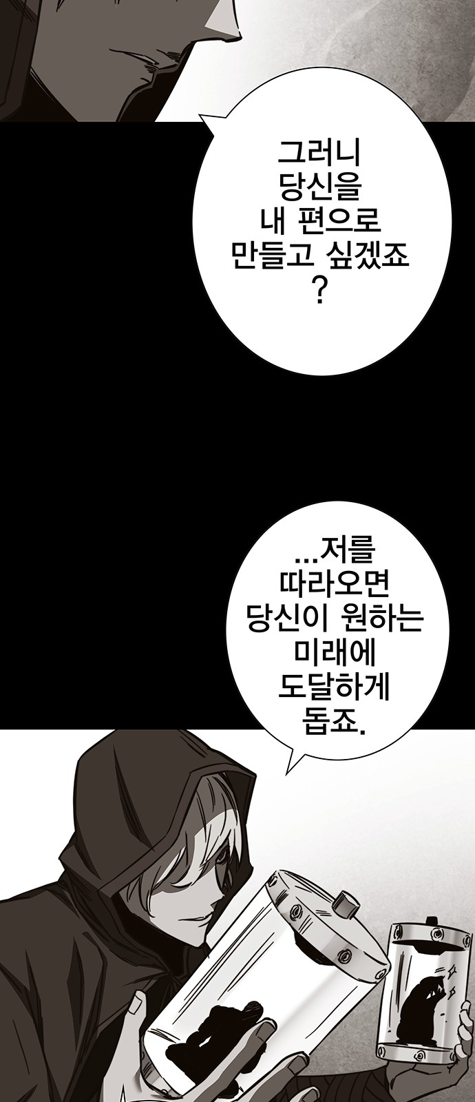 76 페이지