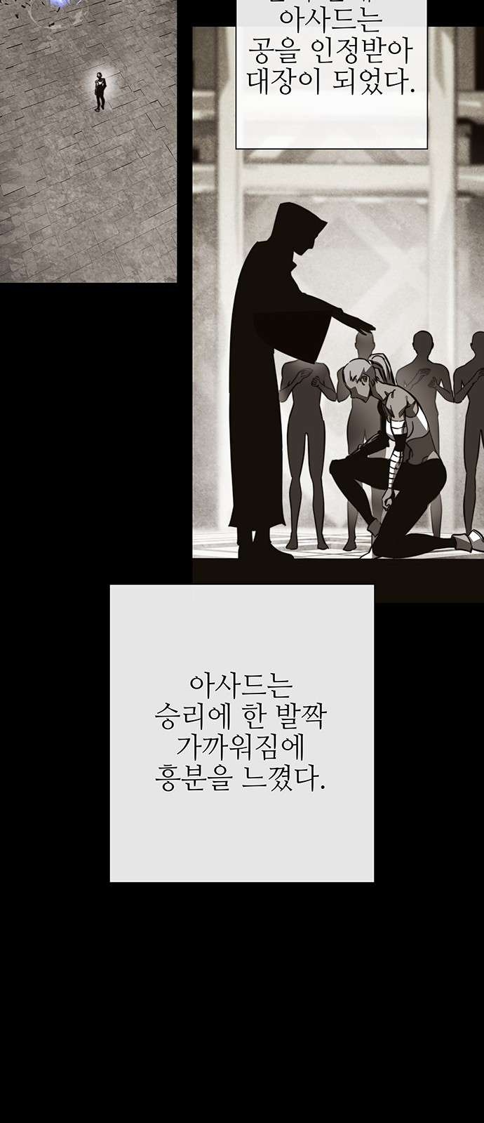 78 페이지