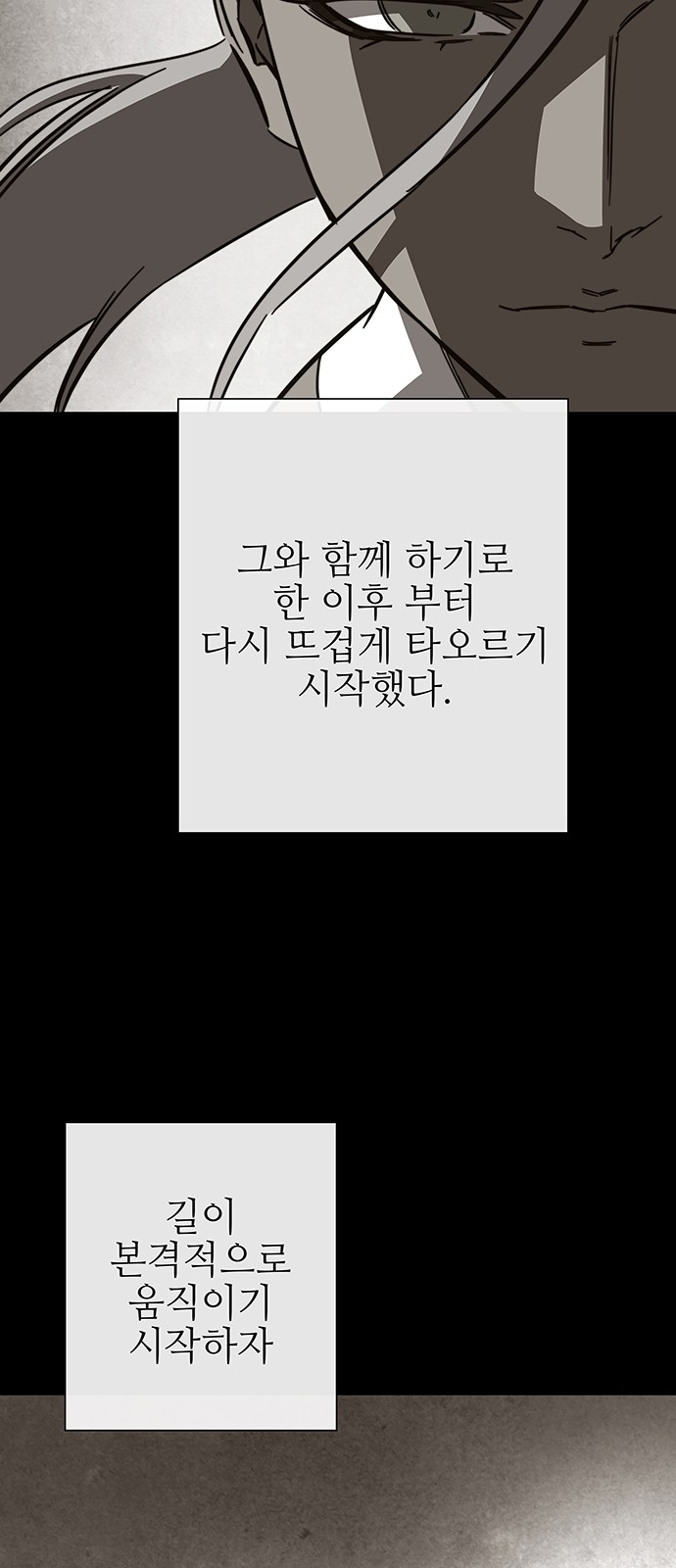 80 페이지