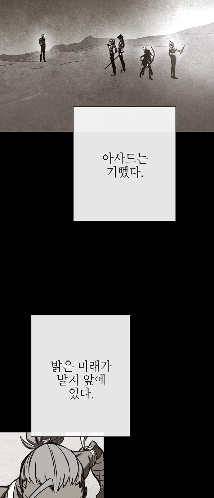 81 페이지