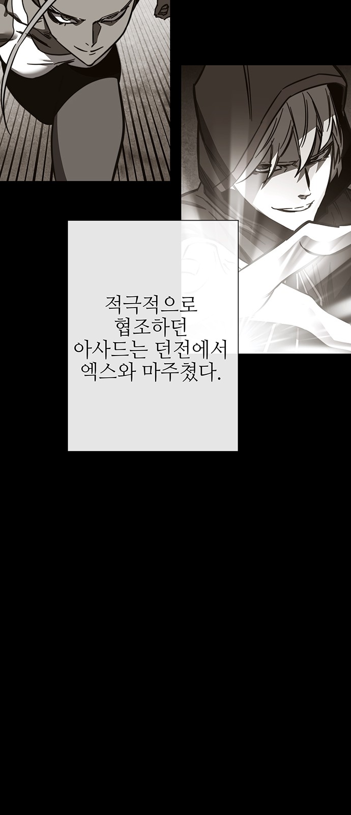 82 페이지