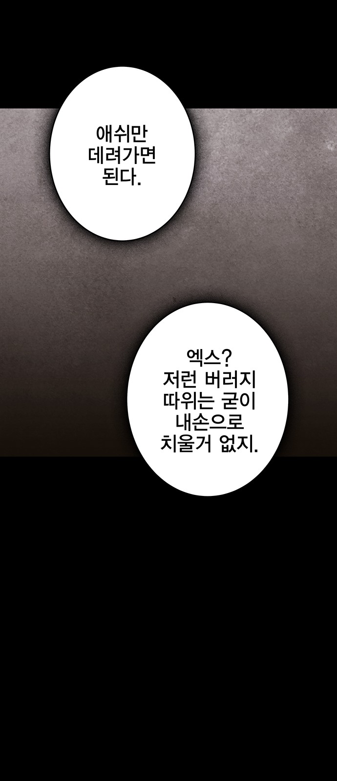 83 페이지