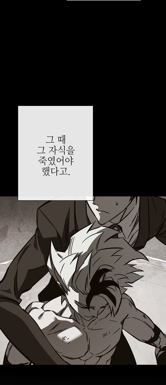 85 페이지