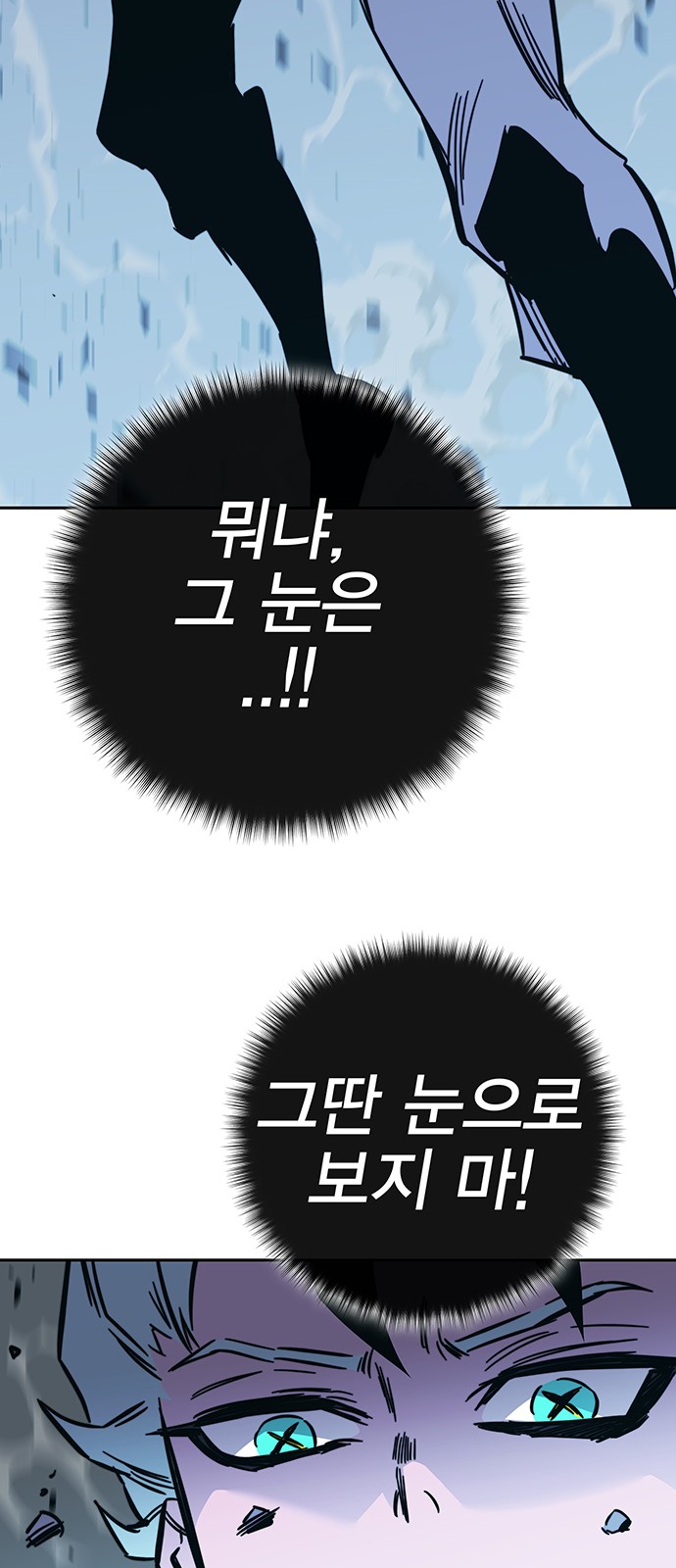 90 페이지