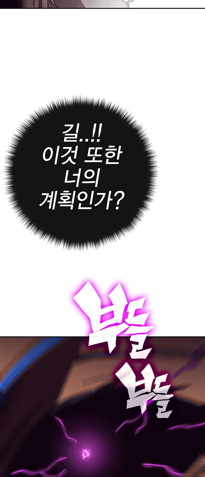 92 페이지