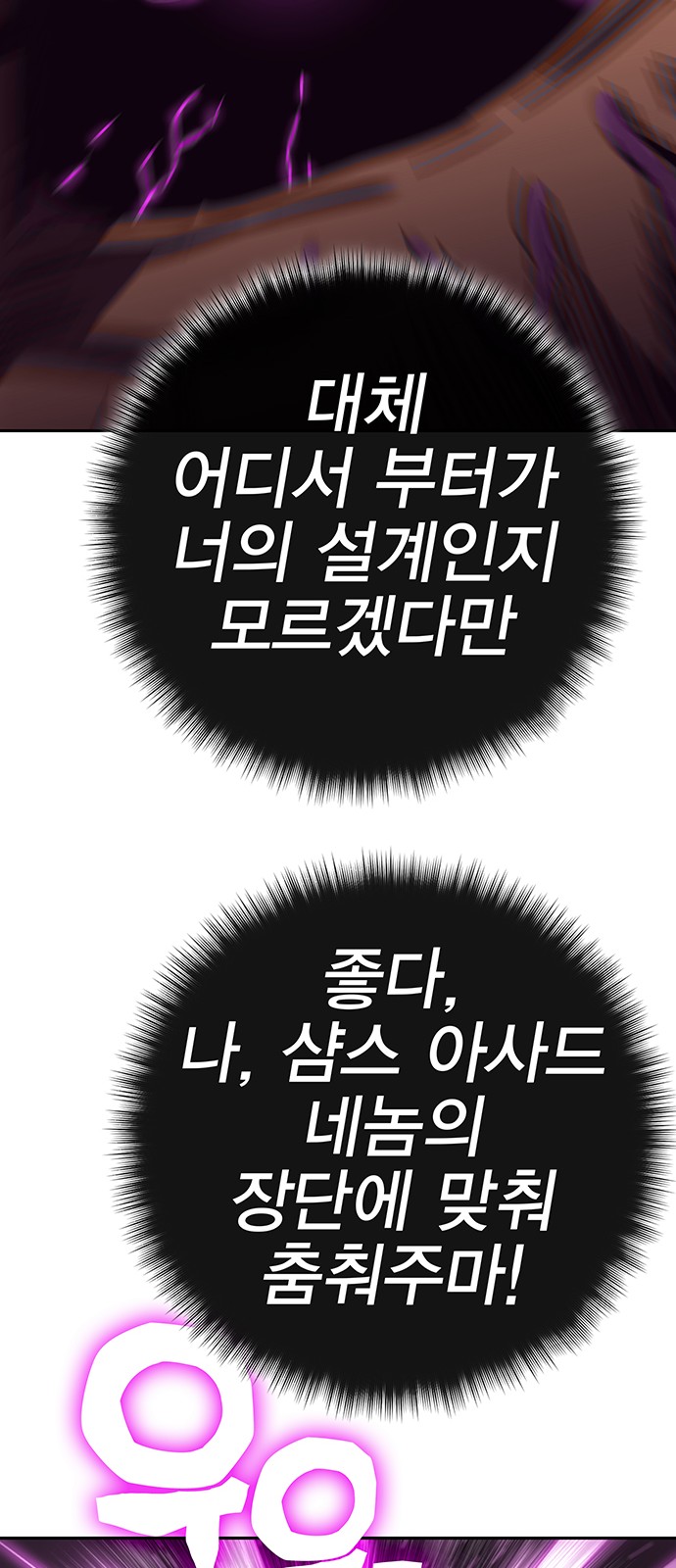 93 페이지
