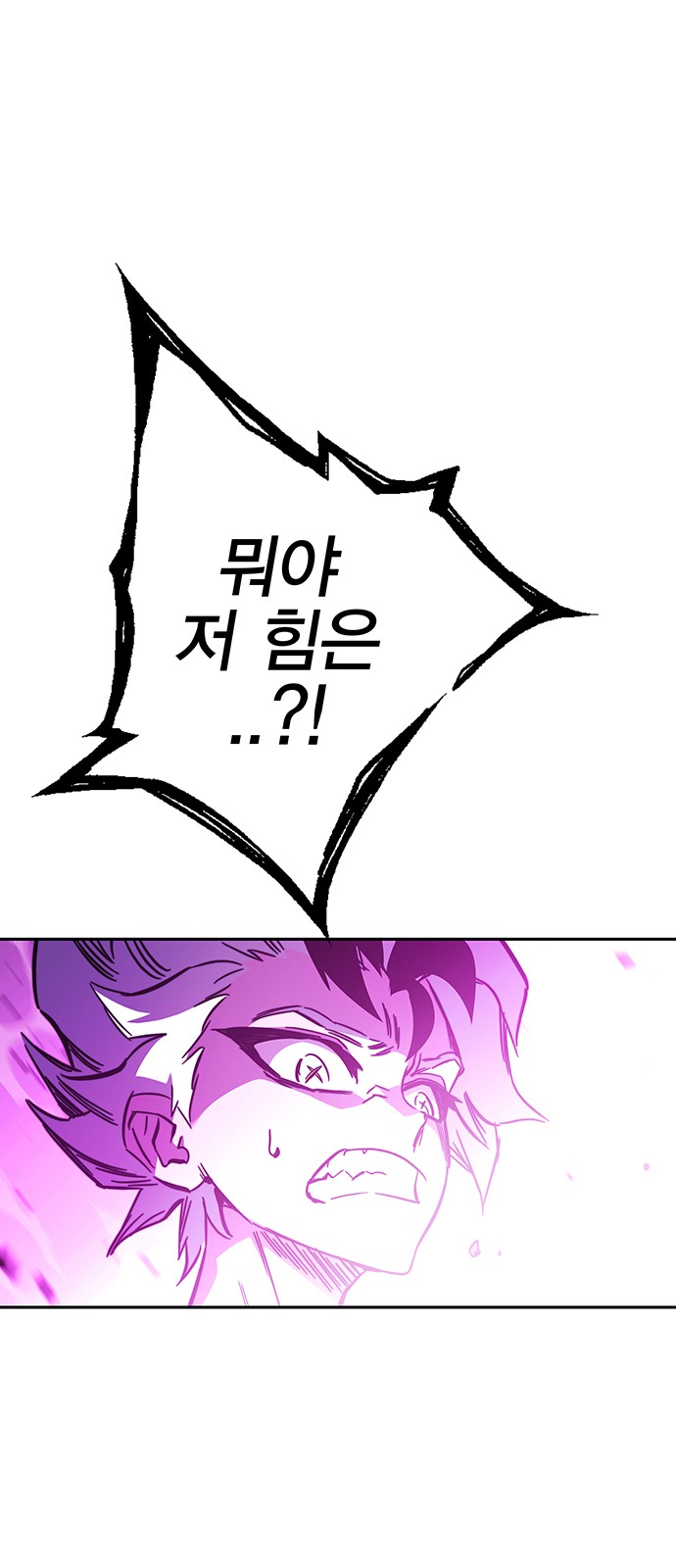 96 페이지