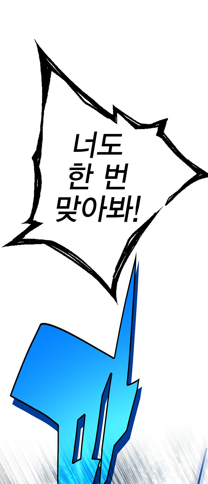 99 페이지