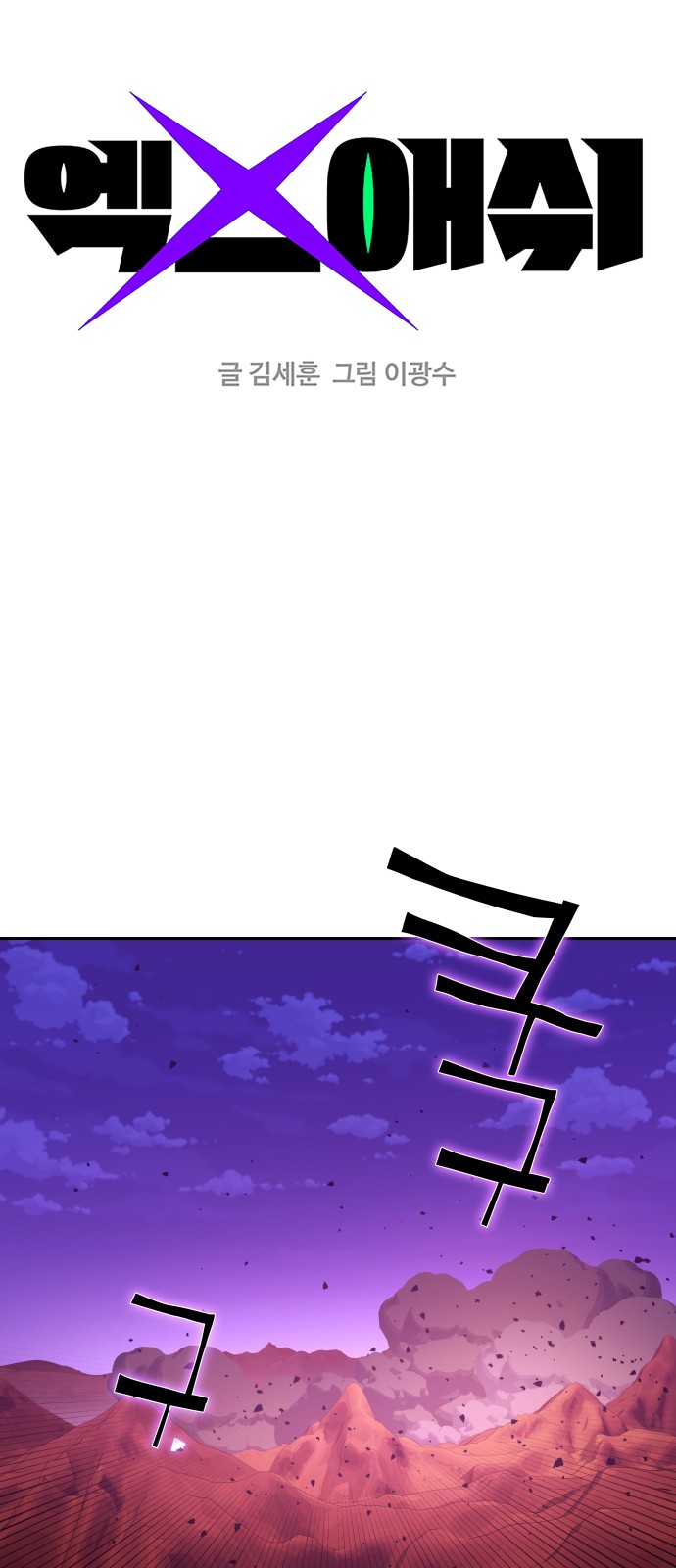 1 페이지