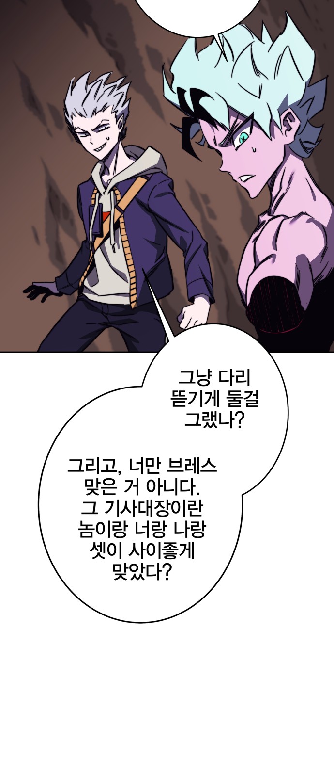74 페이지