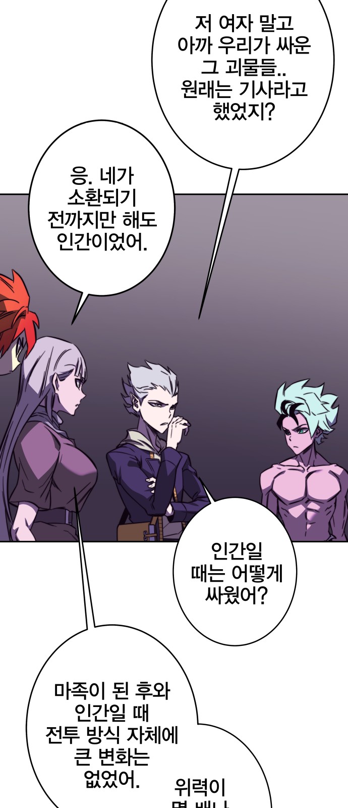 81 페이지