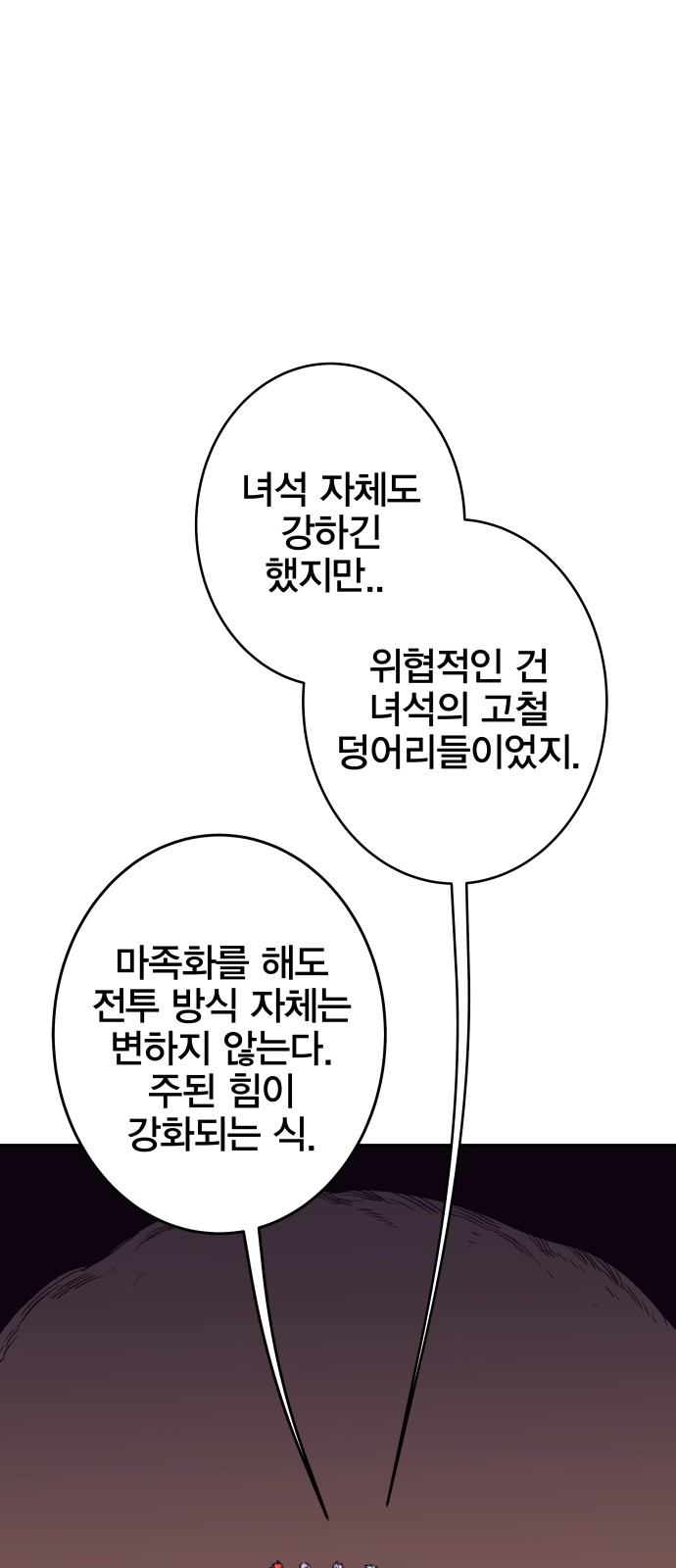 84 페이지