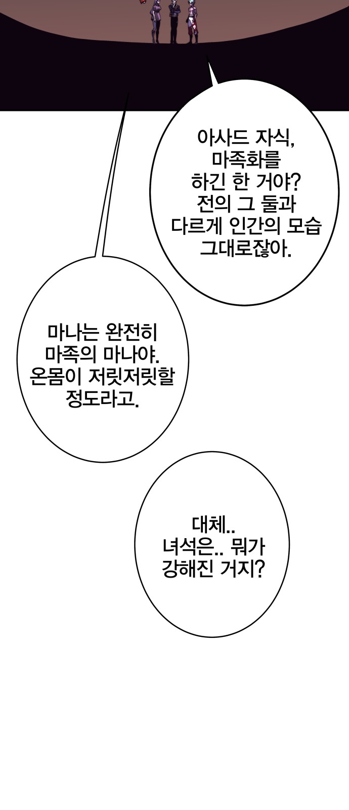 85 페이지