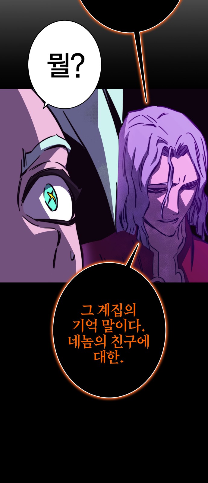 88 페이지