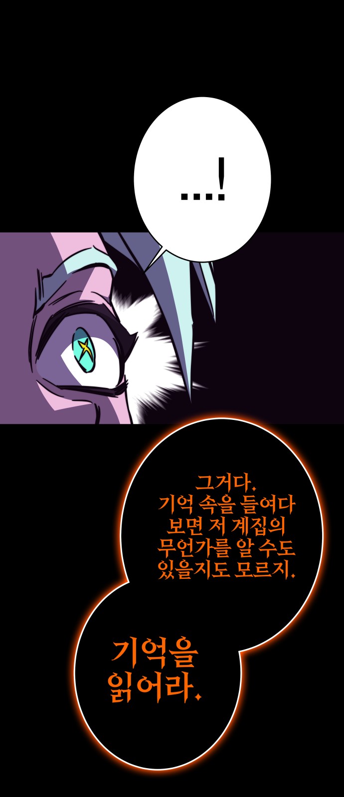 89 페이지