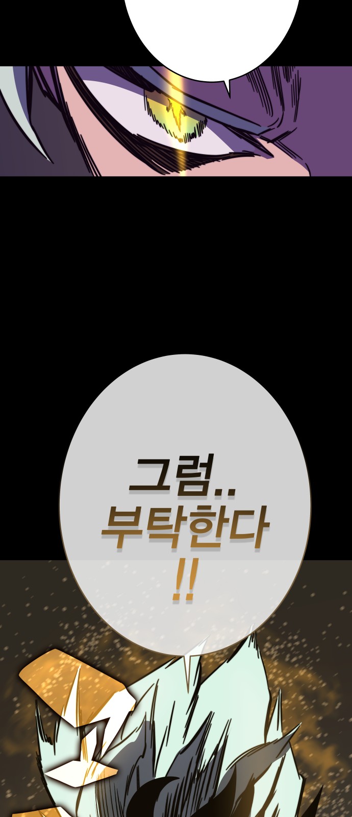 92 페이지