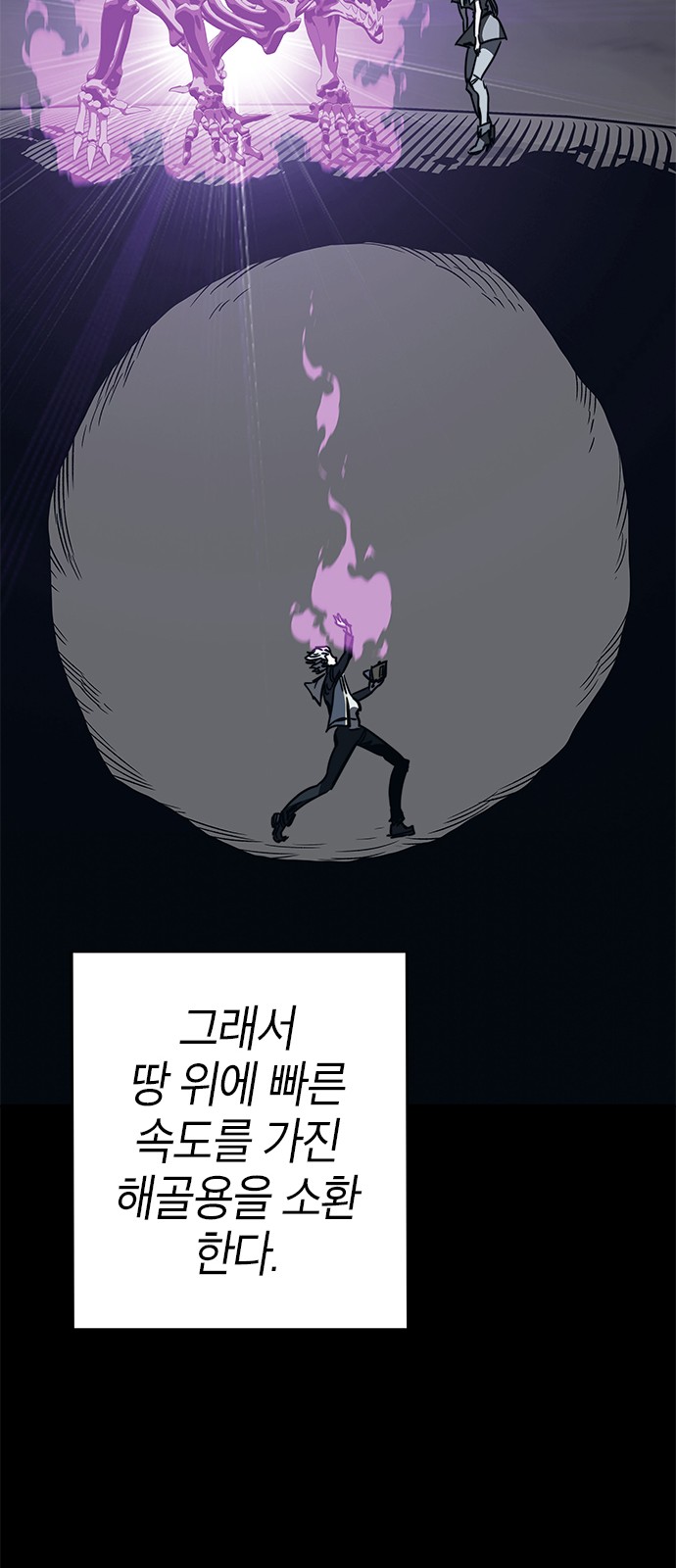 76 페이지