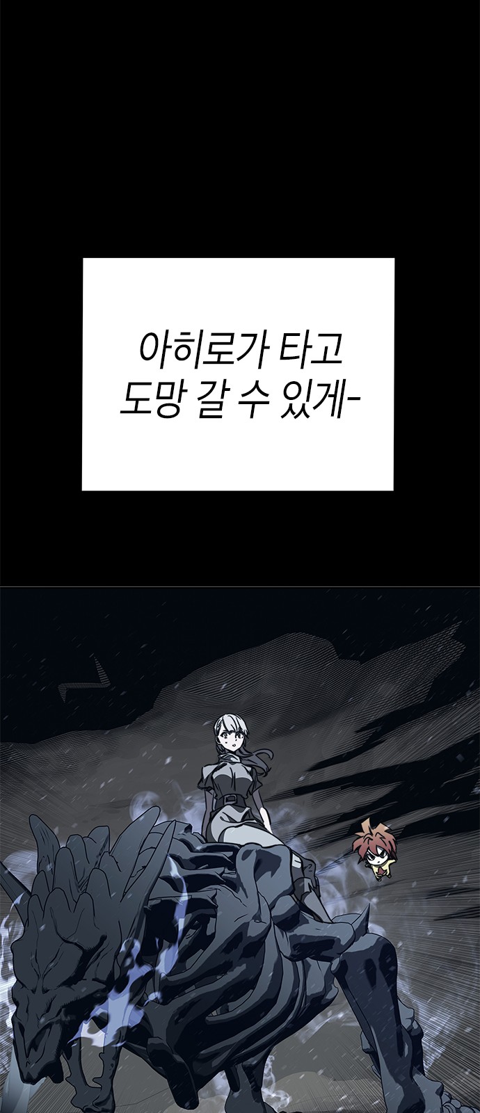 77 페이지