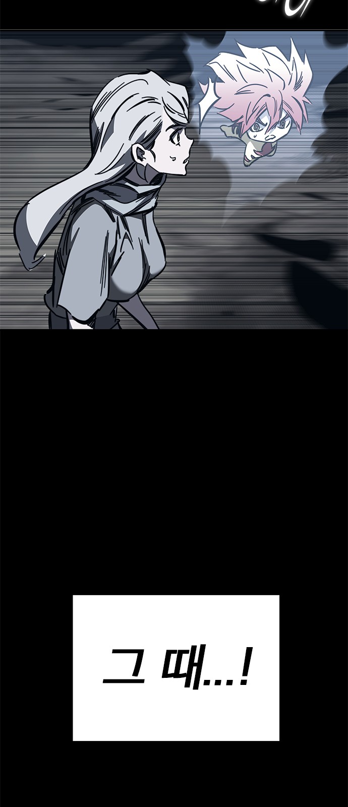 79 페이지