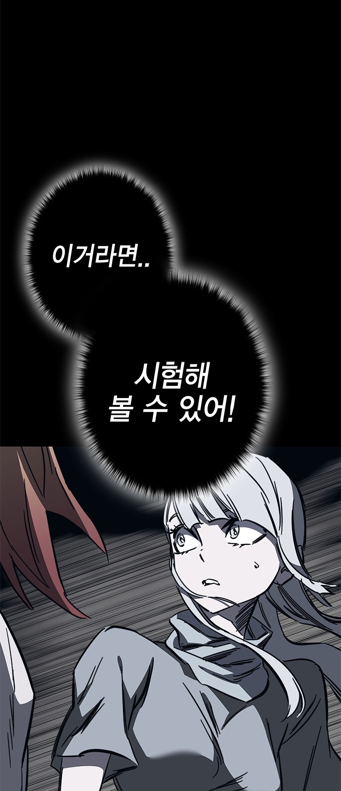 83 페이지