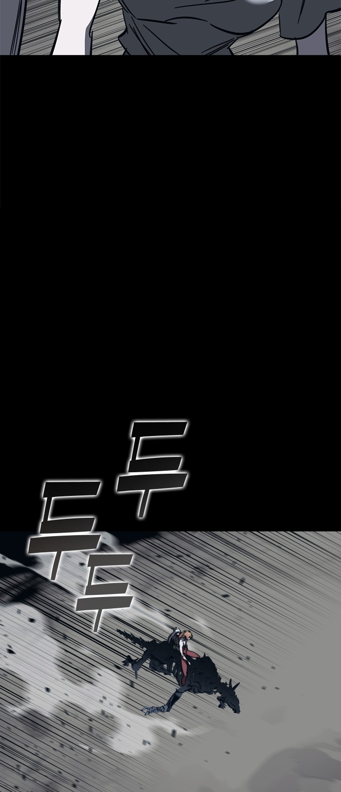 84 페이지