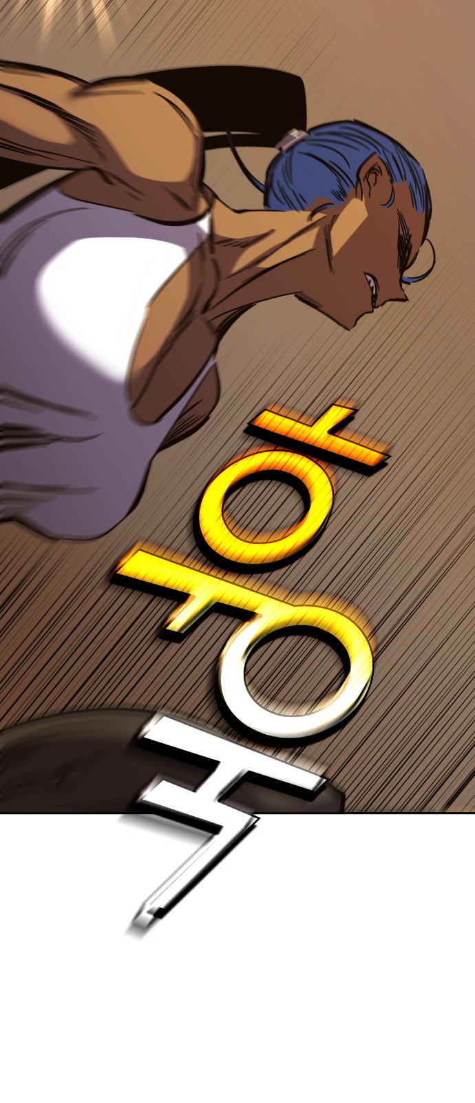 88 페이지