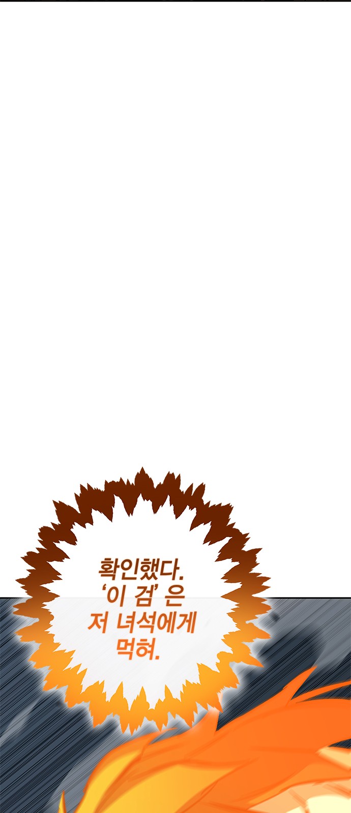 95 페이지