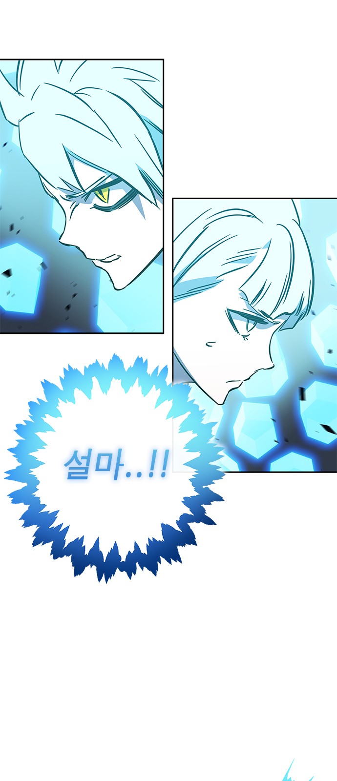 97 페이지