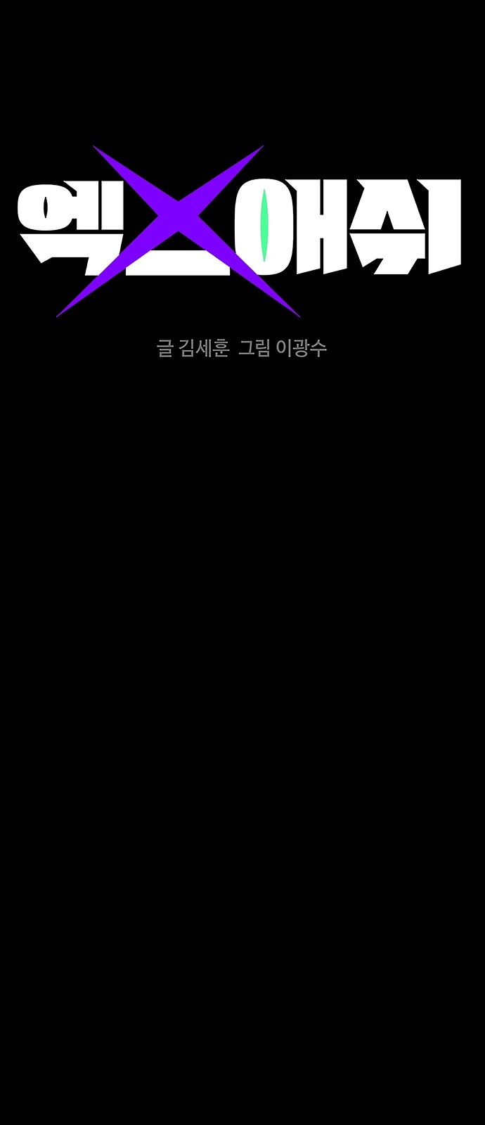 1 페이지
