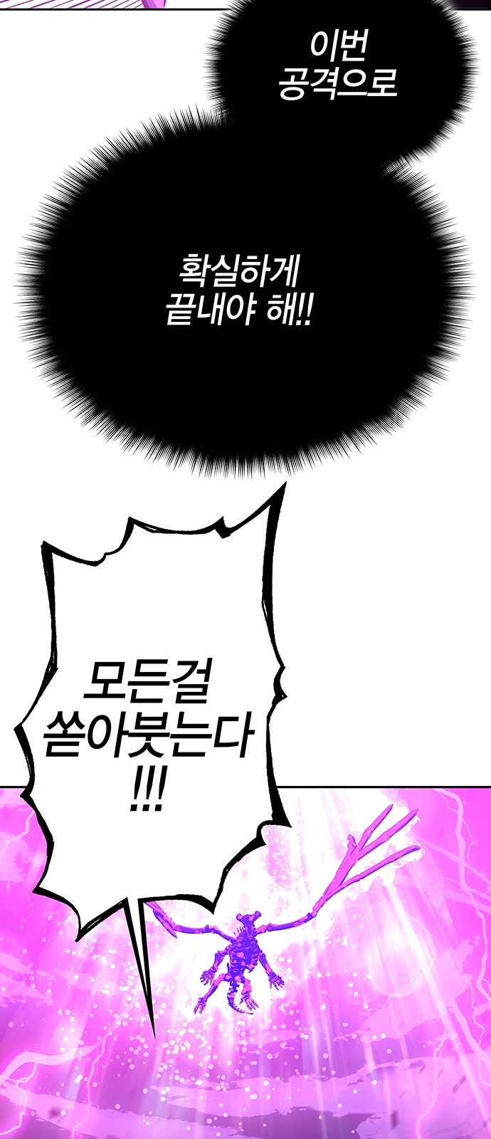 102 페이지