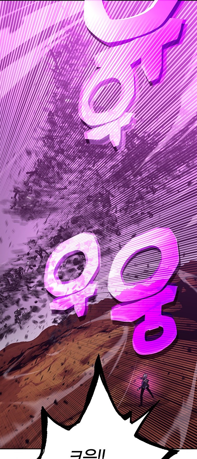 105 페이지