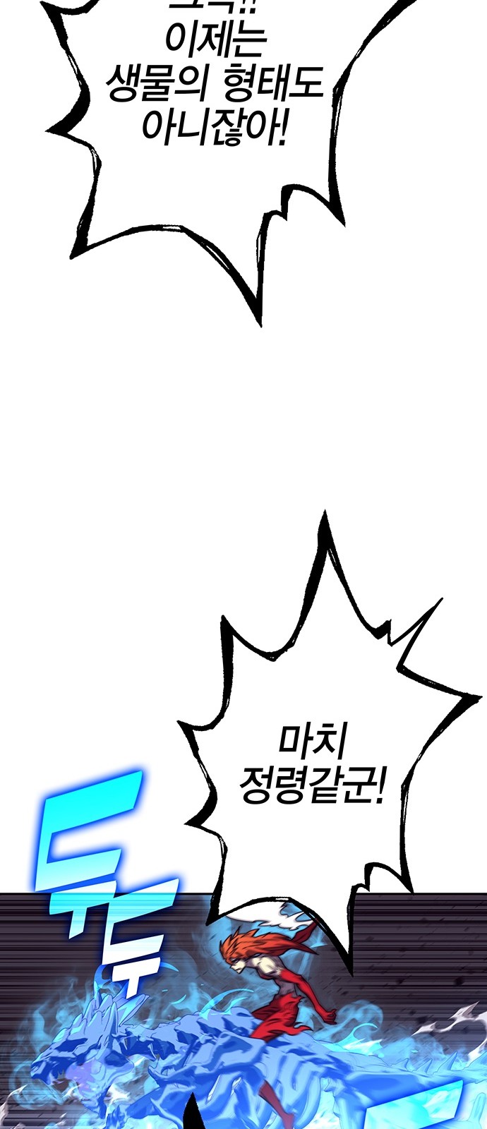 106 페이지