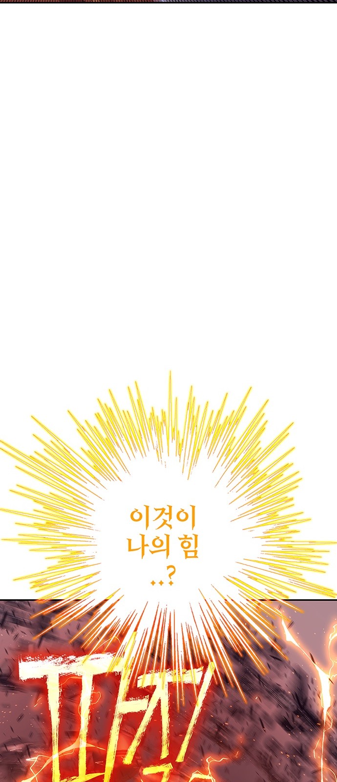 111 페이지
