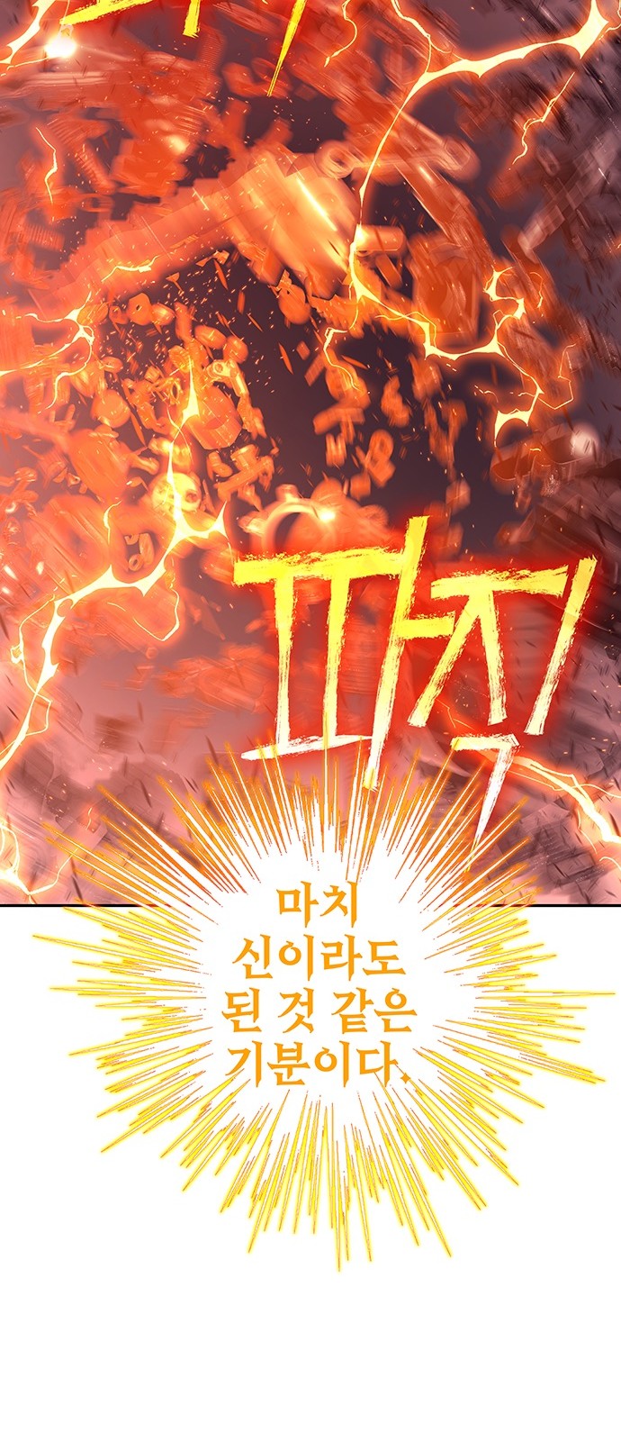 112 페이지