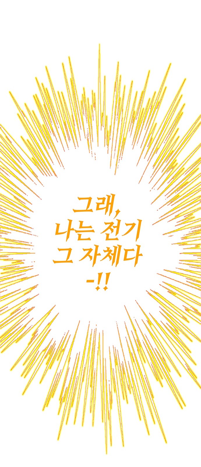 113 페이지