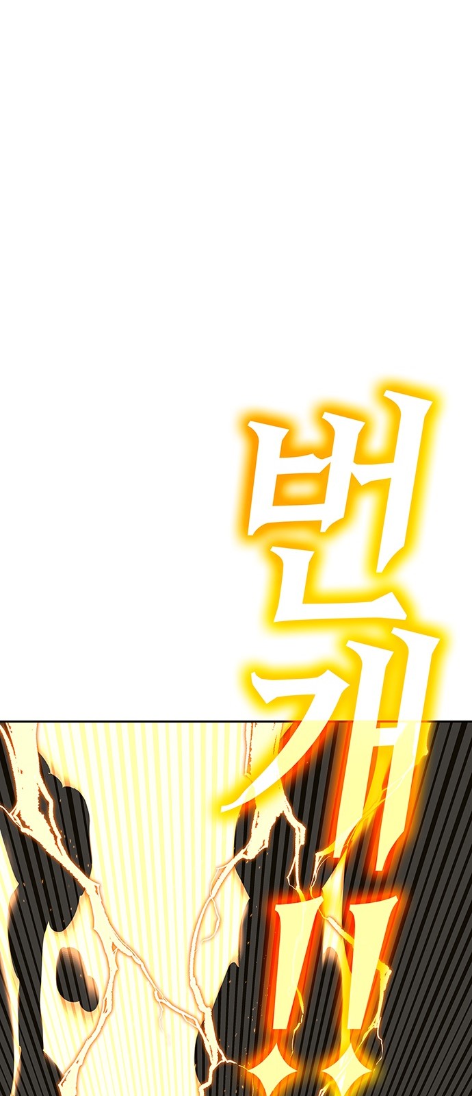 114 페이지