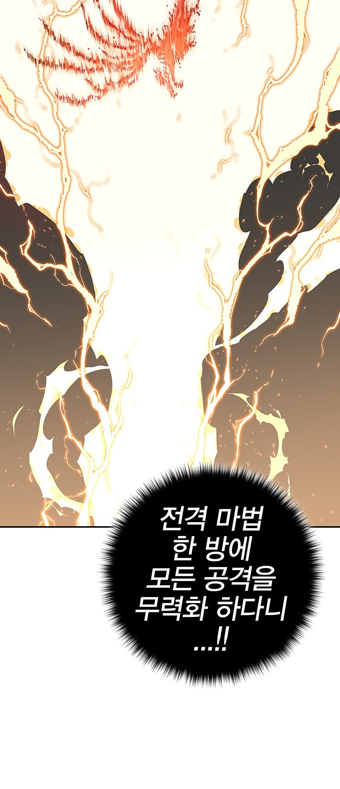 118 페이지