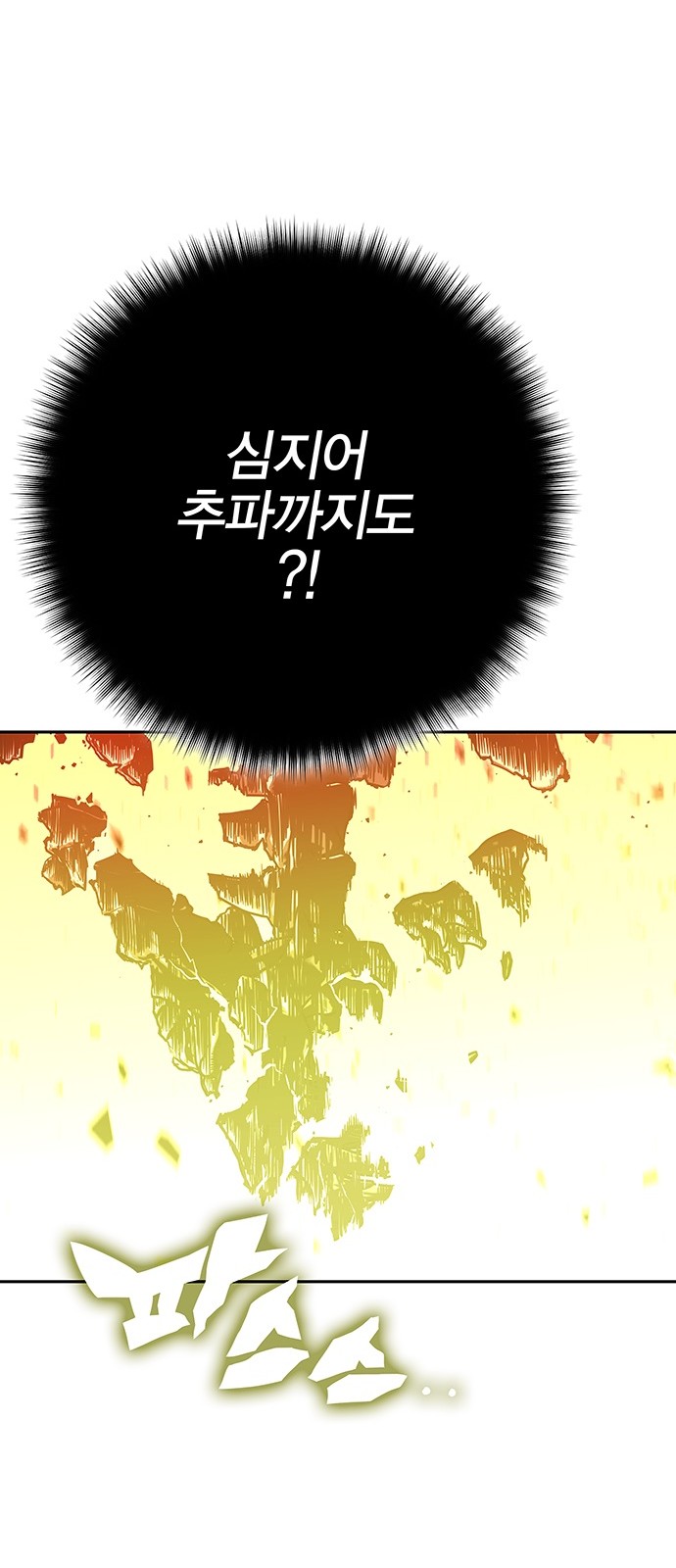 119 페이지