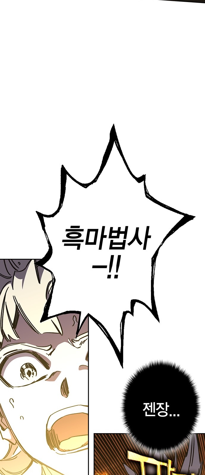 121 페이지