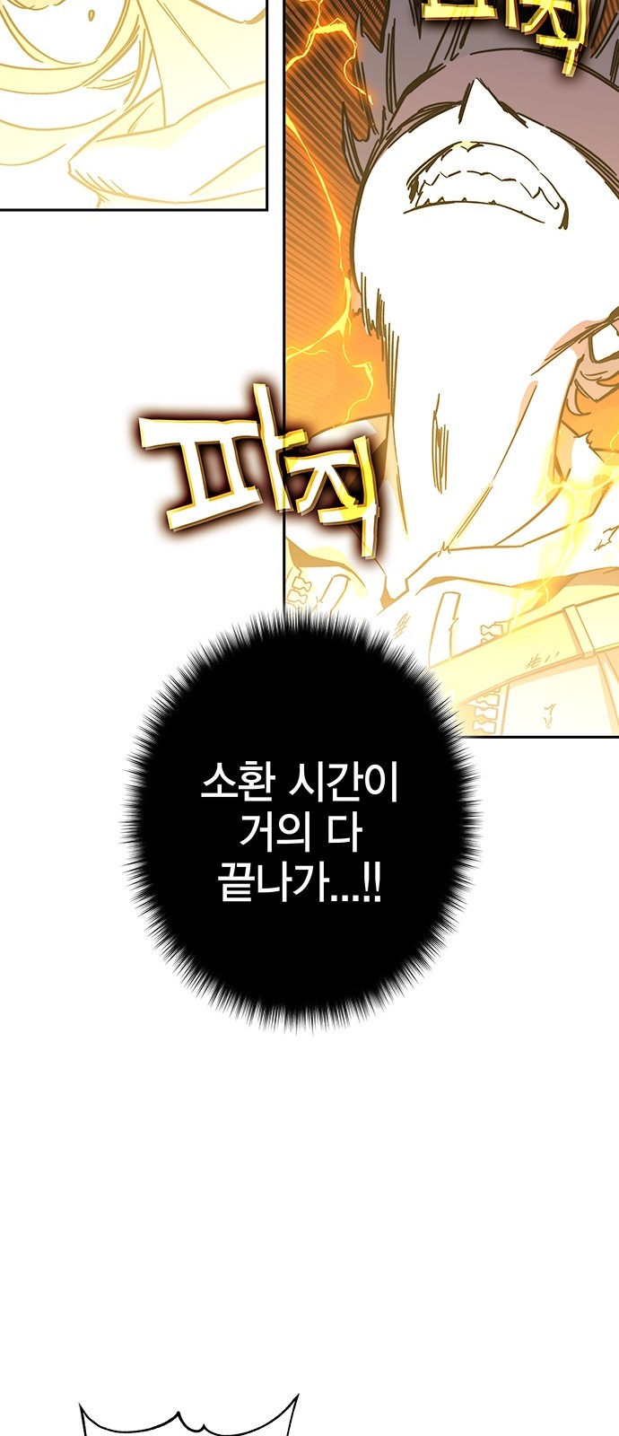 122 페이지